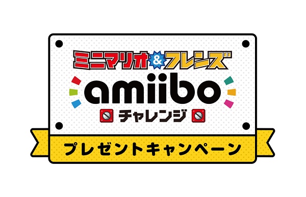 Mini Mario & Friends amiibo Challenge (gratuit) annoncé sur Wii U et 3DS