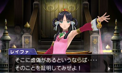 [MAJ] Ace Attorney 6 : le rival dévoilé cette semaine dans le Famitsu