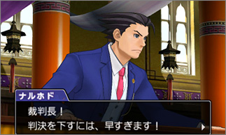 Ace Attorney 6 : le pleins d’infos et d’images sur 3DS