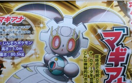 Magiana : Un nouveau Pokémon dévoilé !