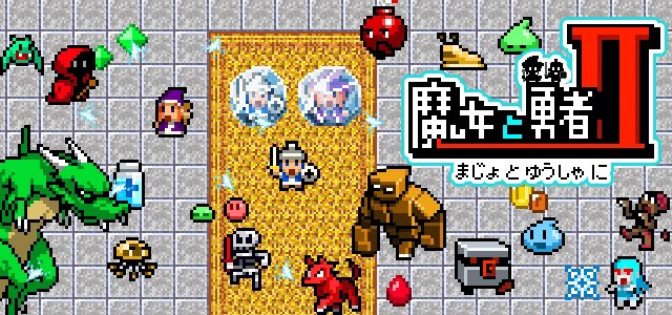 Witch & Hero II se montre dans un nouveau trailer japonais sur 3DS