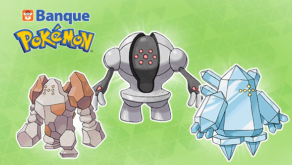 À partir du 4 mars, trois Pokemon légendaires seront disponibles avec Banque Pokémon !