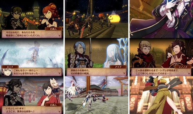 De nouveaux DLC au Japon pour Fire Emblem Fates/If