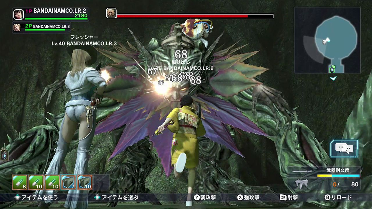 Un nouvel event pour Lost Reavers sur Wii U au Japon