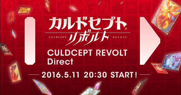 Un nouveau Nintendo Direct la semaine prochaine sur Culdcept Revolt