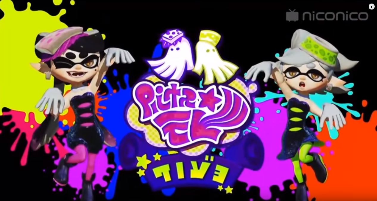 Splatoon : Vidéo du concert des Calamazones à Niconico Tokaigi
