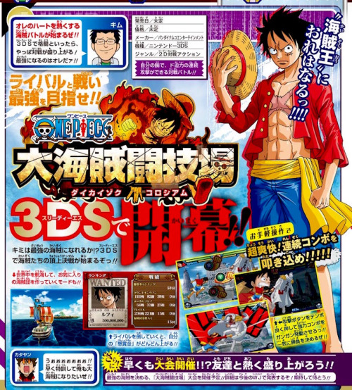 One Piece : Great Pirate Colosseum
