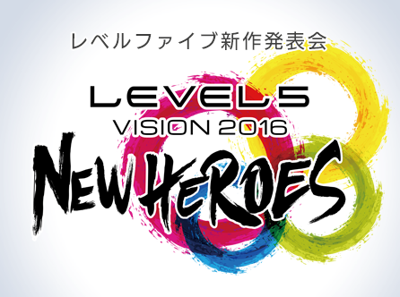 Level5-Vision 2016