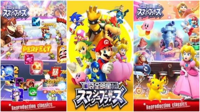 Après le plagiat de Splatoon, les Chinois sortent un Smash Bros. RPG sur android