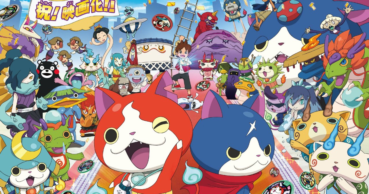 Yo-Kai Watch 2 se rapproche de l’Europe