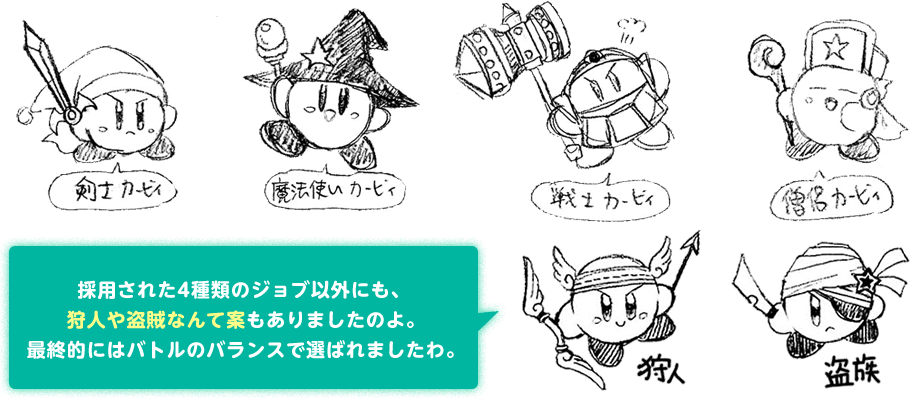 Kirby : Planet Robobot dévoile ses concept-arts inédits sur les mini-jeux inclus