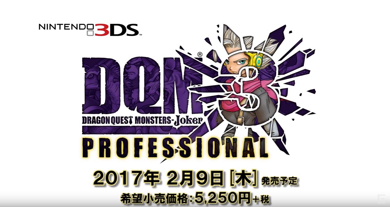 Dragon Quest Monsters: Joker 3 Professional annoncé sur 3DS