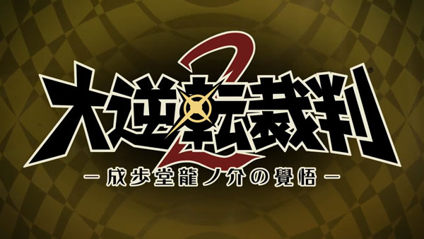 Capcom annonce The Great Ace Attorney 2