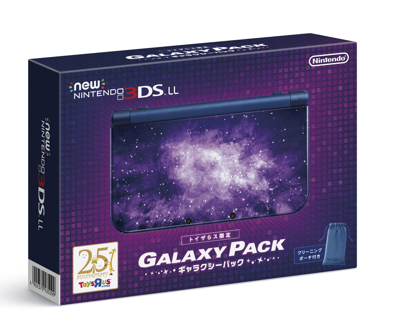 La New Nintendo 3DS XL édition Galaxy Style arrive au Japon