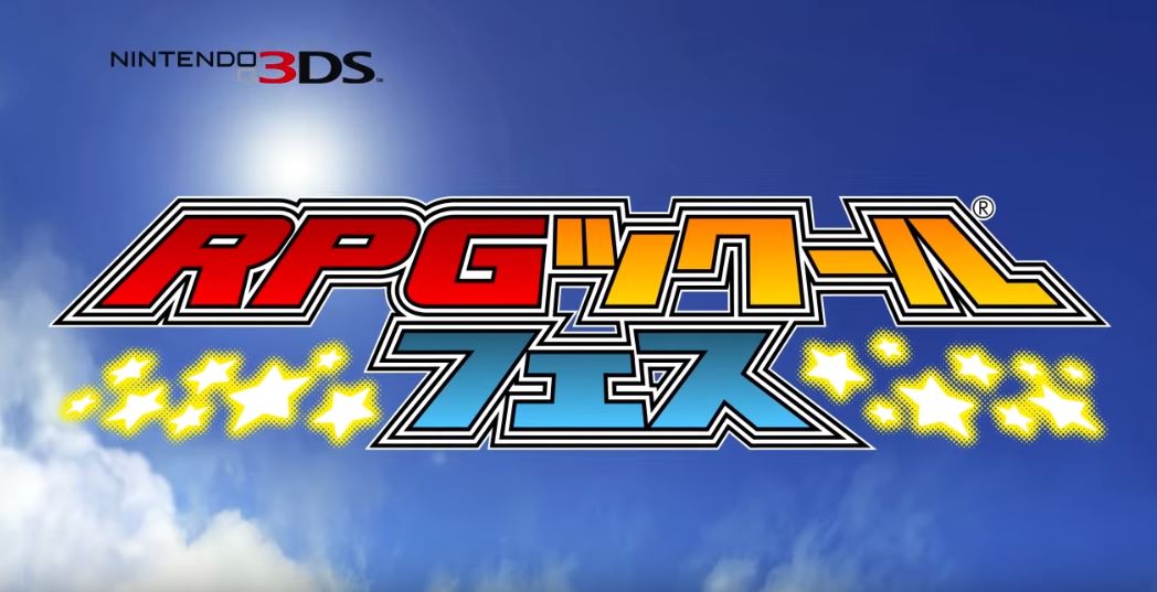 Premier trailer pour RPG Maker Fes sur 3DS