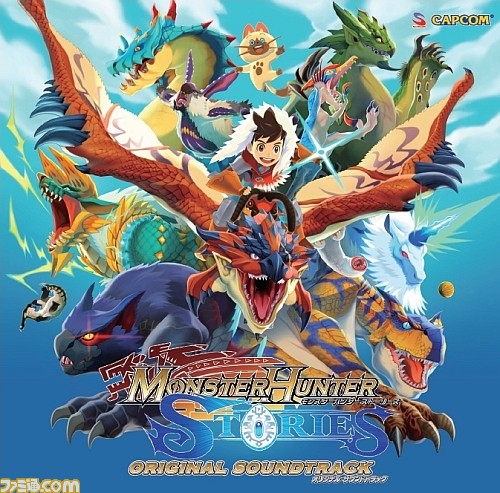 Monster Hunter Stories soundtrack