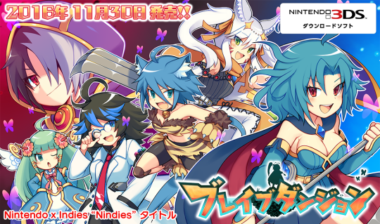 Brave Dungeon se trouve une date japonaise sur 3DS