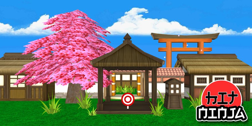 Hit Ninja prend date aux Etats-Unis sur New 3DS