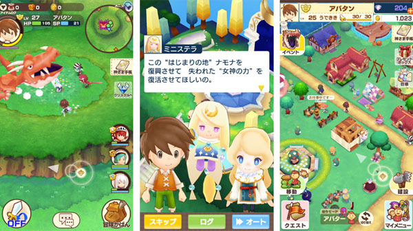Fantasy Life Online repoussé à avril 2017 au Japon