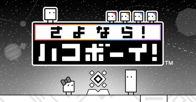 Premières informations pour Goodbye! BoxBoy! sur 3DS