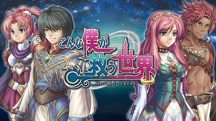 Unlucky Mage – Le test