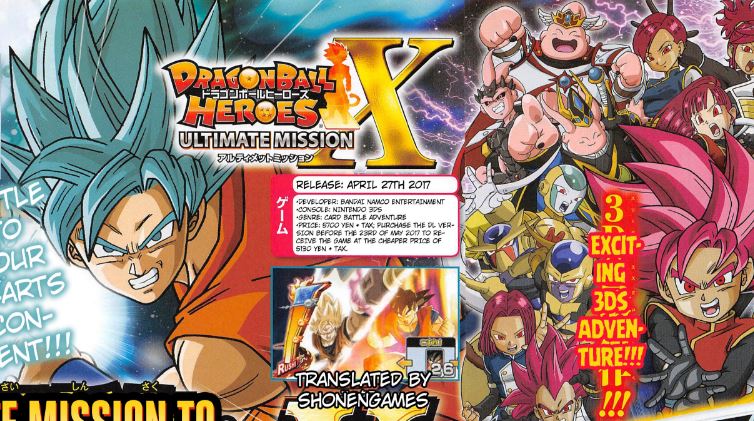 Dragon Ball Heroes : Ultimate Mission X annoncé sur 3DS