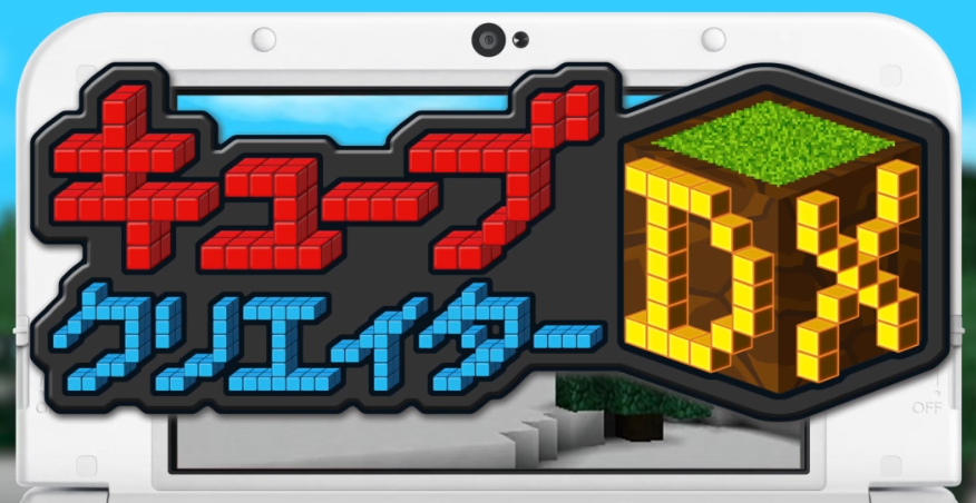 Cube Creator DX s’offre un premier gros trailer sur 3DS