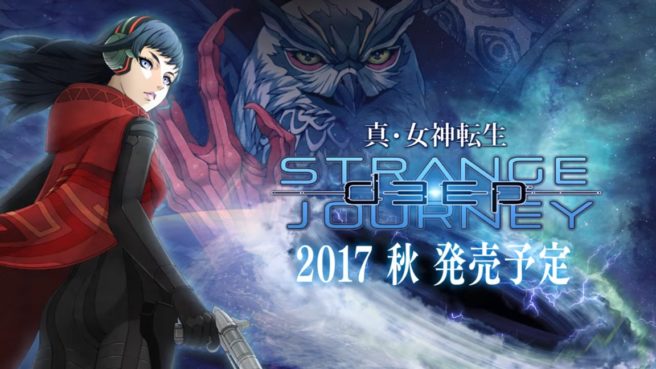 Shin Megami Tensei: Deep Strange Journey annoncé sur 3DS