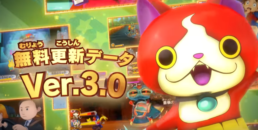 Yo-kai Watch 3 : la dernière mise à jour présentée sur 3DS