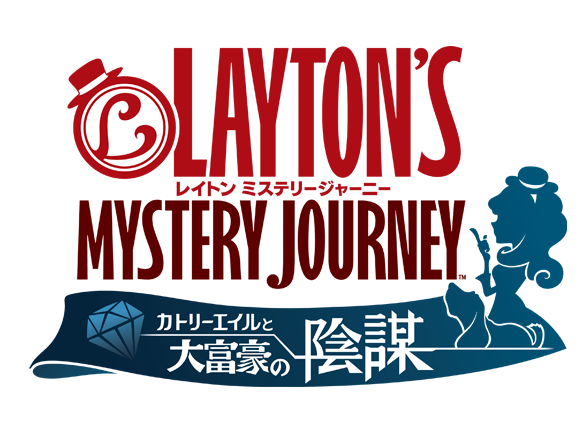 Lady Layton renommé sur 3DS avec un site officiel