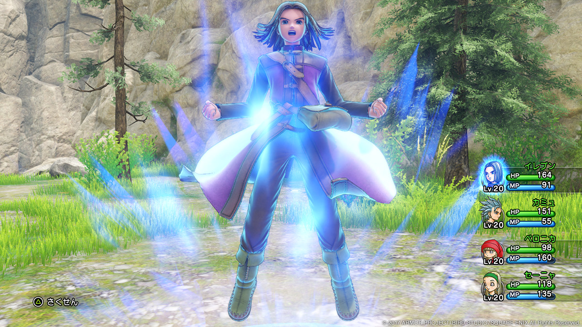 Dragon Quest XI : le système de Zone présenté en images sur Switch / 3DS