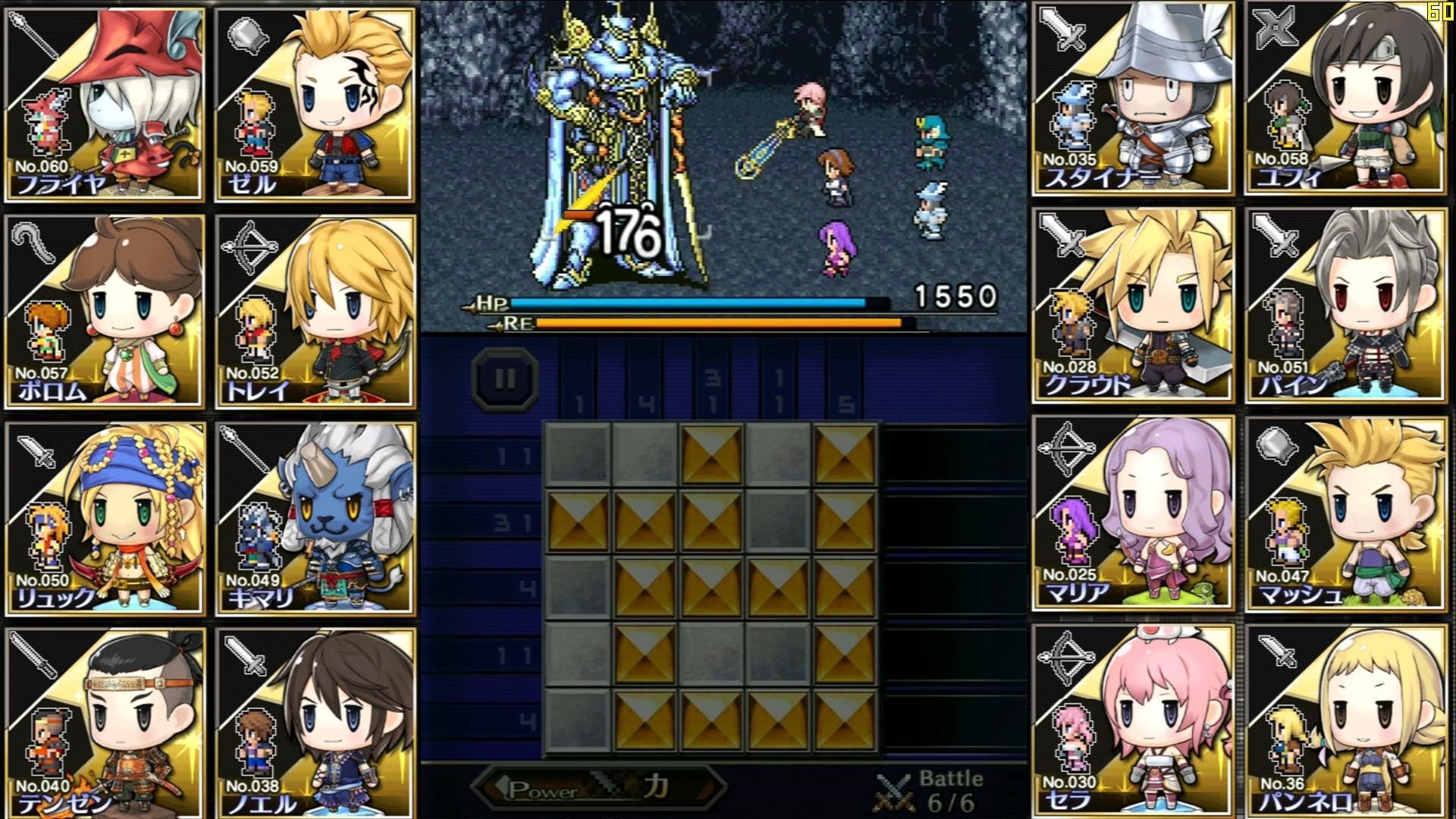 Pictlogica Final Fantasy arrive sur 3DS