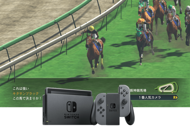 Winning Post 8 2017 annoncé sur Nintendo Switch