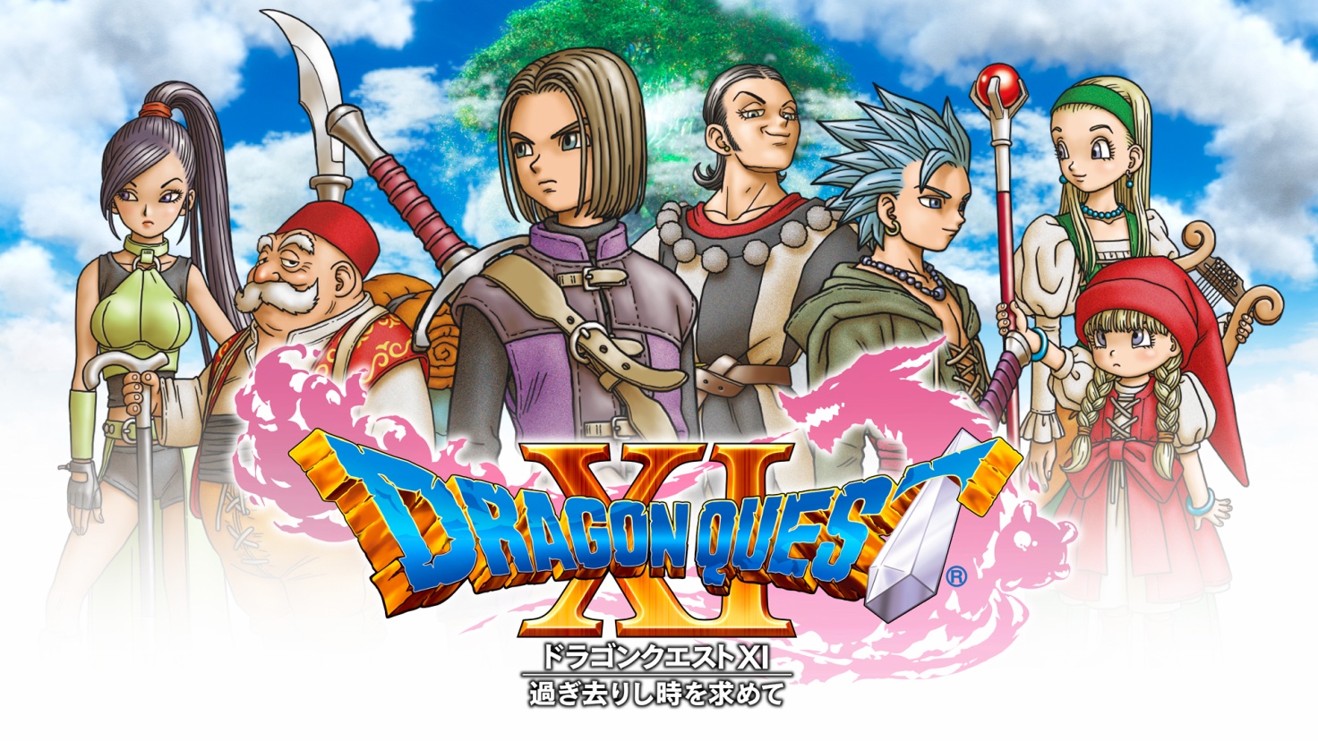 Dragon Quest XI : photos de la 2DS XL collector + vidéos