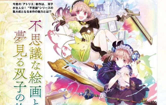 Atelier Lydie & Soeur sur Nintendo Switch : premières informations et détails des collectors