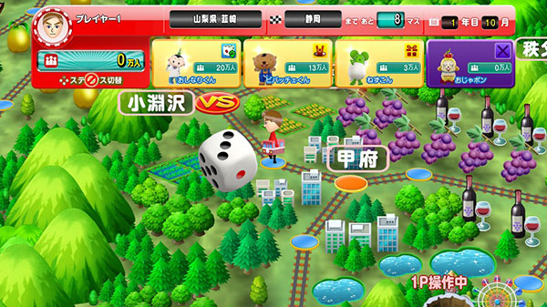 Bandai Namco annonce Gotouchi Tetsudou sur Nintendo Switch