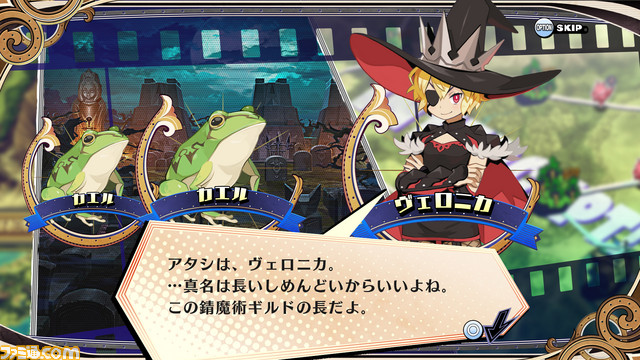 Your Four Knight Princess annoncé sur Nintendo Switch