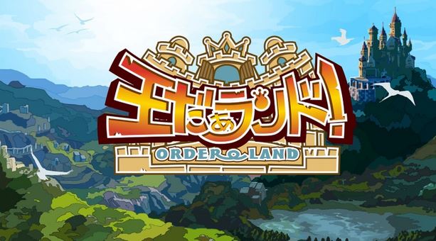 Order Land, les nouvelles récompenses du projet KickStarter (US/EU)