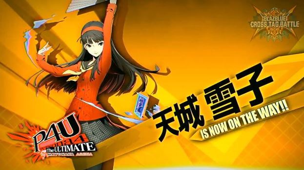 BlazBlue Cross Tag Battle : de nouveaux personnages annoncés sur Nintendo Switch