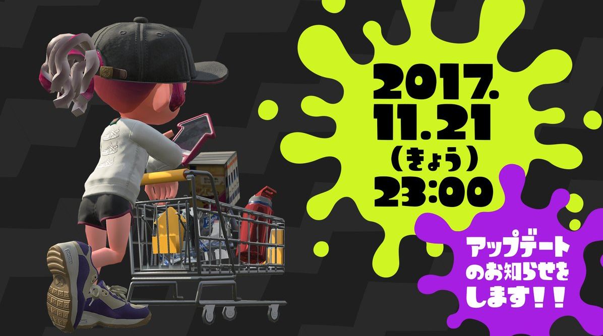 Splatoon 2 une  nouvelle annonce en vidéo prévue aujourd’hui