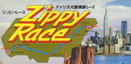 Irem Arcade Archives sur Nintendo Swicth – 1er titre en 2017