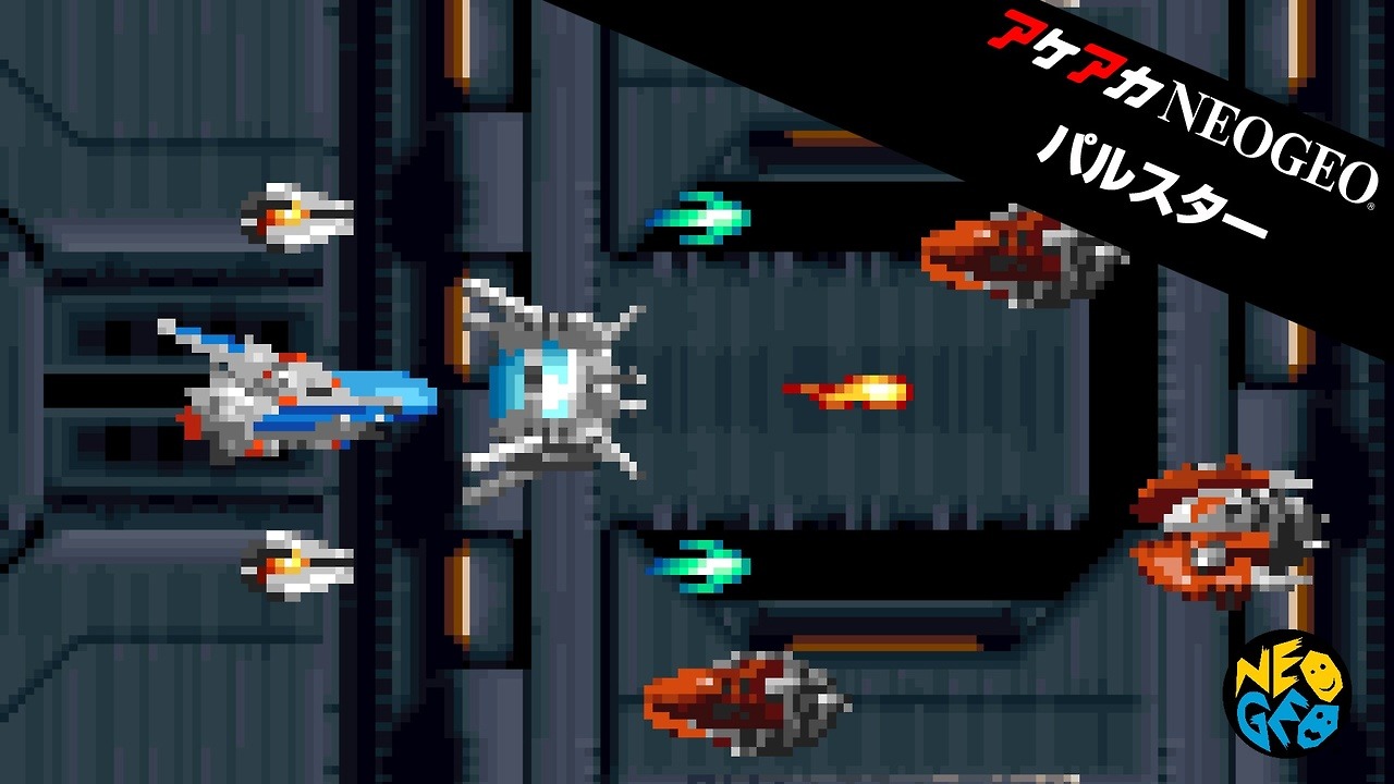 ACA NEOGEO Pulstar le 21 décembre sur Nintendo Switch + annonce des jeux suivants