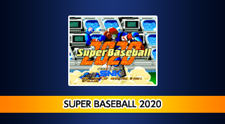 ACA NeoGeo Super Baseball 2020 la semaine prochaine sur Nintendo Switch