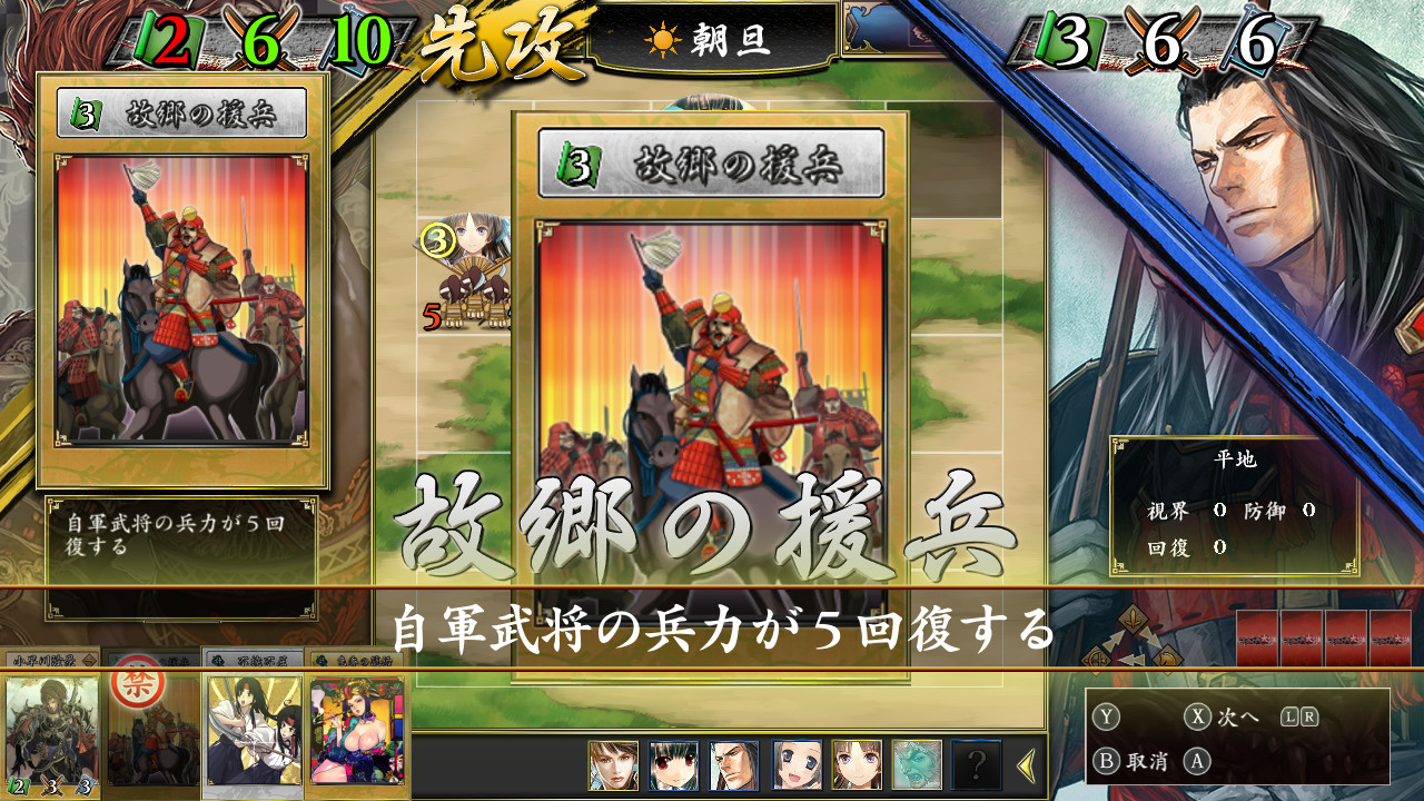 Un première vidéos et quelques images pour Hototogisu Tairan 1553: Ryuuko Aiutsu sur Nintendo Switch