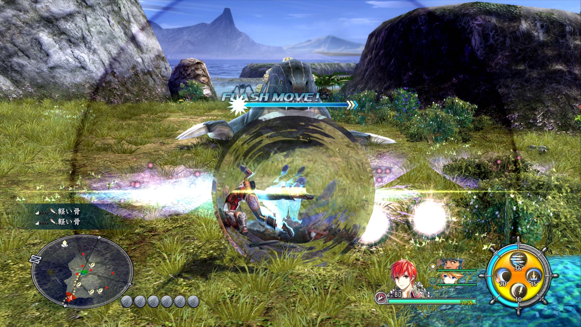 Ys VIII: Lacrimosa of DANA