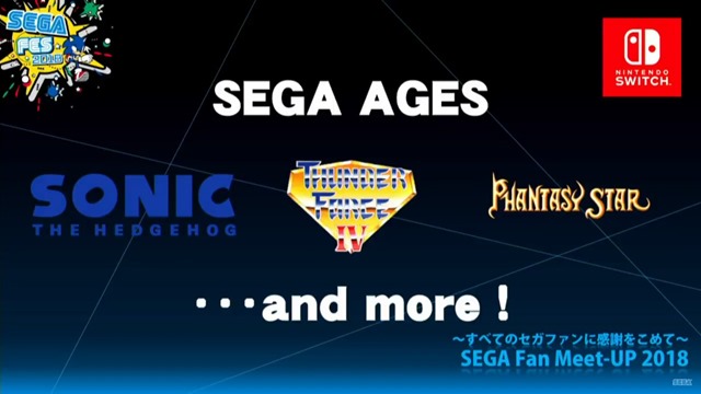 SEGA Ages annoncé sur Nintendo Switch