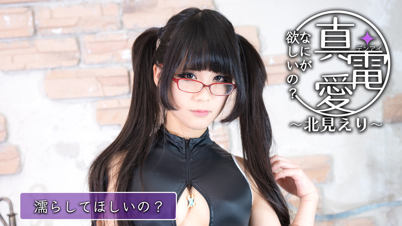 [MAJ] Un nouveau jeu « adulte » arrive sur Nintendo Switch