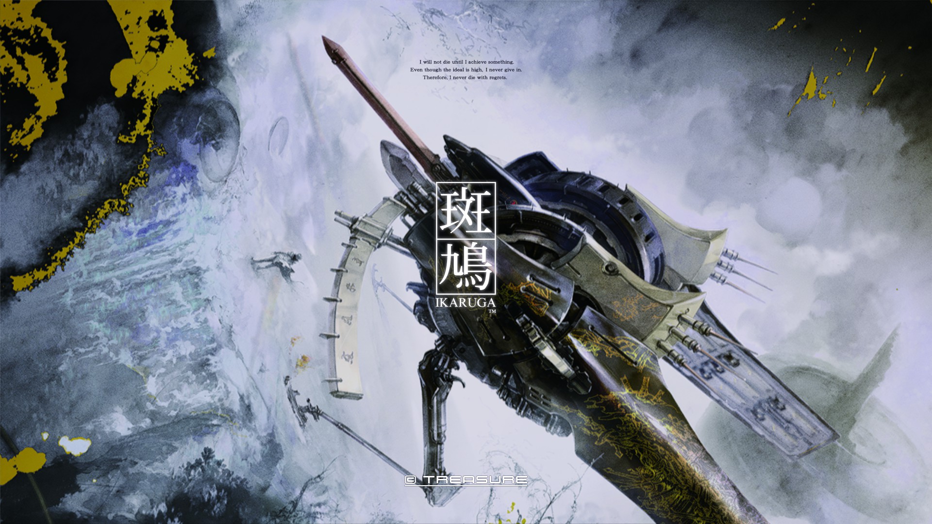 Treasure tease le shoot’em up Ikaruga sur Nintendo Switch