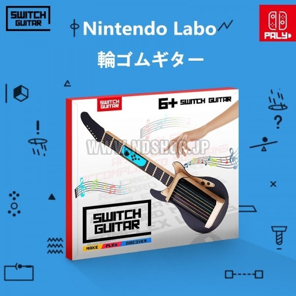 Nintendo Labo : un premier kit non officiel fait surface