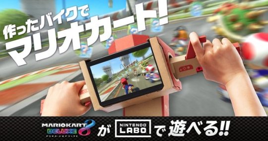 Découvrez une nouvelle manière de jouer à Mario Kart 8 Deluxe avec Nintendo Labo